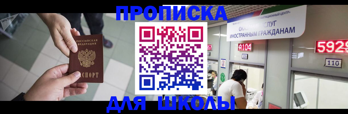 временная регистрация адрес в Соликамске