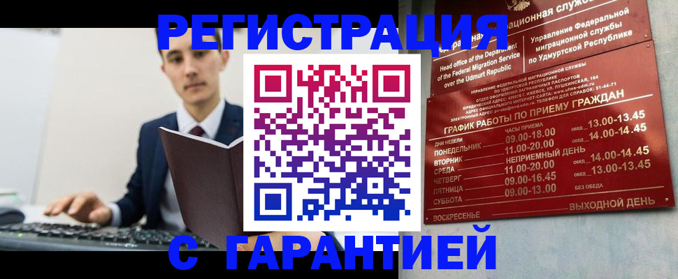 регистрация для школы в Соликамске