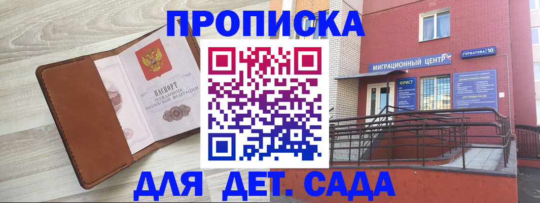 форма 3 в Соликамске